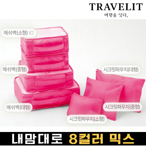 Ʈ������ �ͽ��÷� ������Ŀ�ġ 7����Ʈ ����ũ