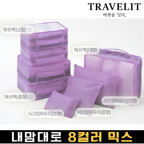 Ʈ������ 8�÷��ͽ� ������Ŀ�ġ 8����Ʈ ����