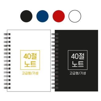 40�� �ϵ�Ŀ�� ��Ʈ �⼺ 102x145mm