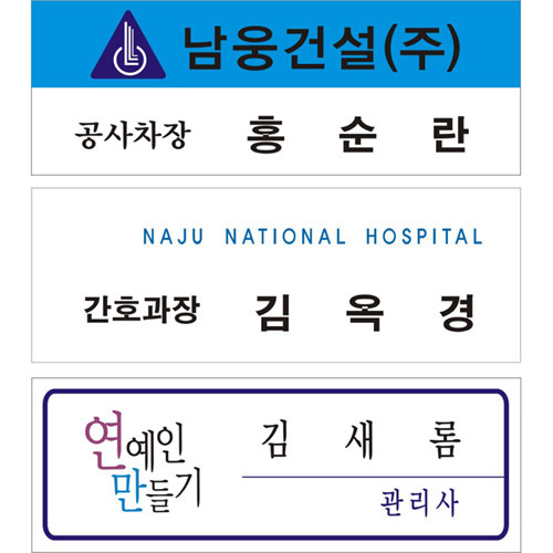 ����, ��ũ�� ���� 70*25mm