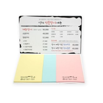 ���� ��ǰ �帲 ��ø�� �����޸��� - 10(20��)