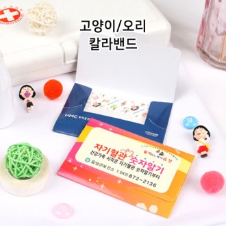 ������ / ���� ĳ���� Į�� ȫ���� ��� 4��