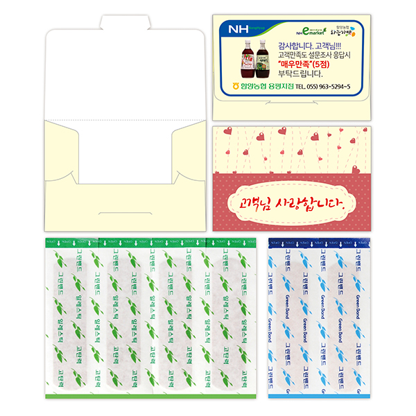 ��ø�� ȫ�� ��� 8ȣ