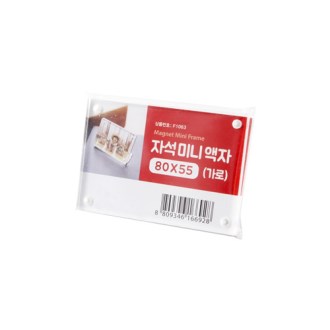 �ڼ� �̴� ���� (����) 8*5.5cm