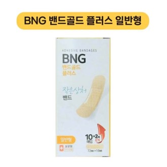 ������÷��� 12��(�Ϲ���) ���Ϲ��