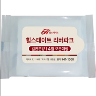 ���޿��� 99�ۼ�Ʈ ��� ȫ���� �ֹ��μ� ��Ƽ�� 20��