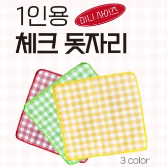 �̴� üũ 1�ο� ���ڸ� ��ũ�� ķ�� ���� ��� ��� 