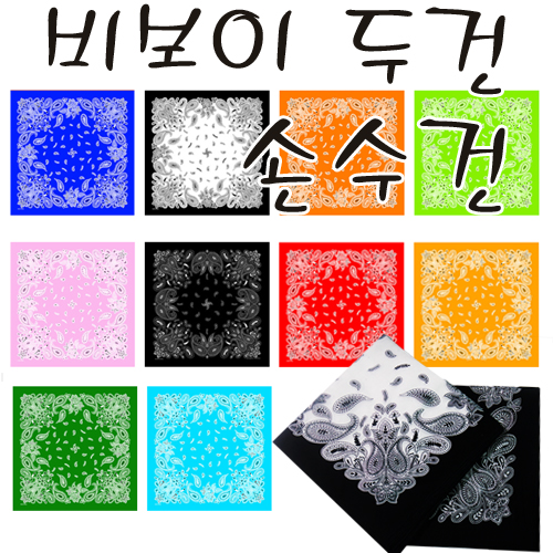 ���� �ռ��� 60�� 60X60CM, �ΰ�