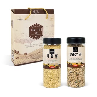 ������ ��̾߱�2����Ʈ