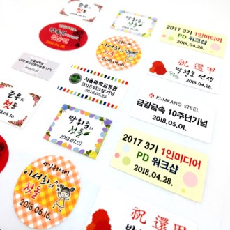 �ҷ� �μ� ��ƼĿ