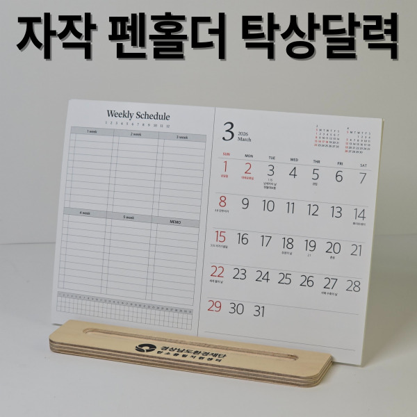 ������Ȧ�� ��Ÿ�� Ź��޷�-���� ��Ŭ�� �÷���