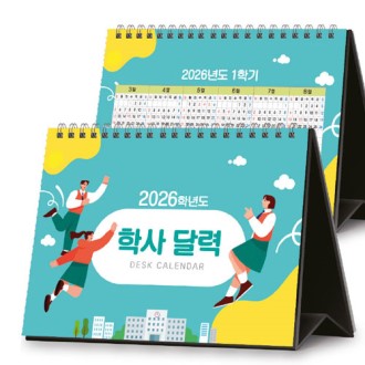 �л� �޷� 230*165 (����/�ֹ�����)