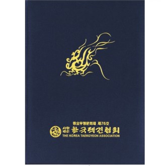 ��ũ ���� ���̽� ���