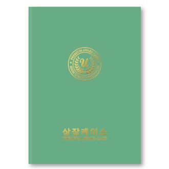 ������ ���� �������̽� A4������ HO