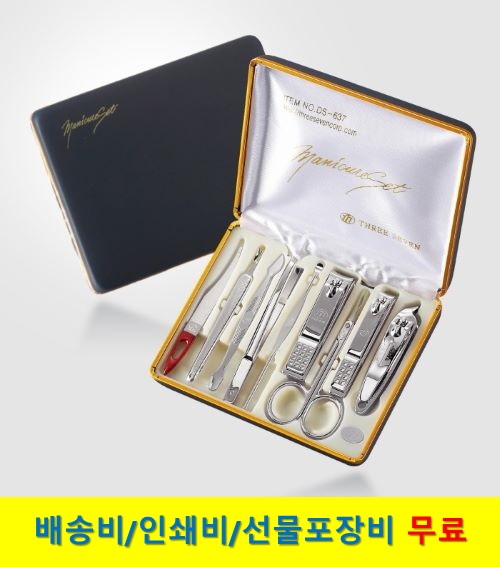 777 ������� ������� ��Ʈ TS-637C