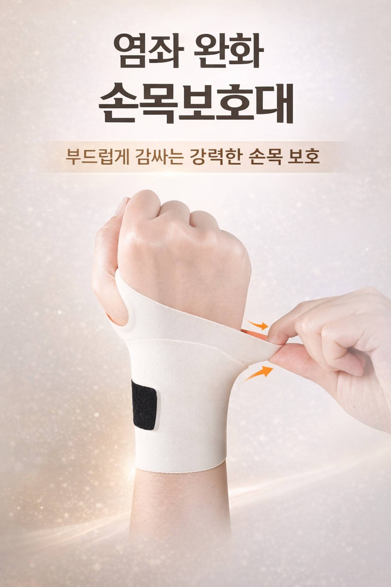 �ո�ȣ��(���¿�ȭ �ո�ȣ��)