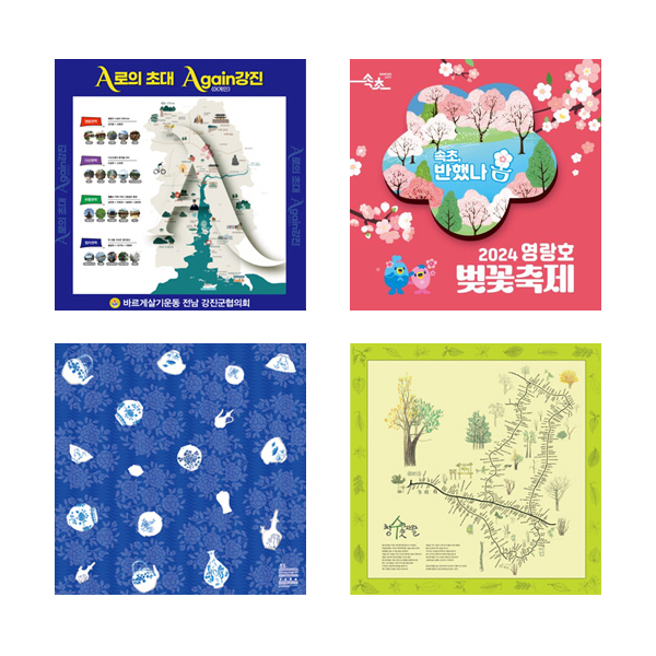 ���� ǮĮ�� ���� �ռ��� 80�� 50x50cm MJ