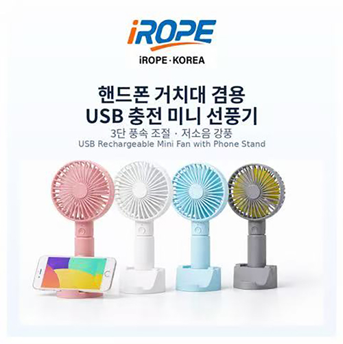 ���̷��� ����Ʈ�� ��ġ�� �ռ�ǳ�� 2000mAh