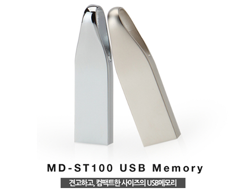 MD- ST100 USB �޸� 4G