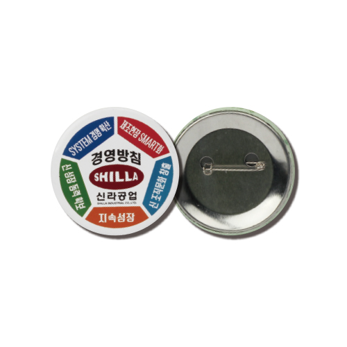 �ɹ�ư 58���� // �ҷ� ����