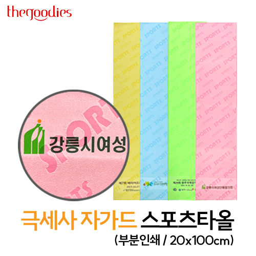 ������� �κ��μ��ϴ� �ؼ����ڰ��� ������Ÿ��20X100